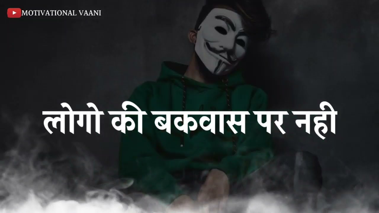 🔥Boys Attitude Status🔥WhatsApp Shayari Status😈