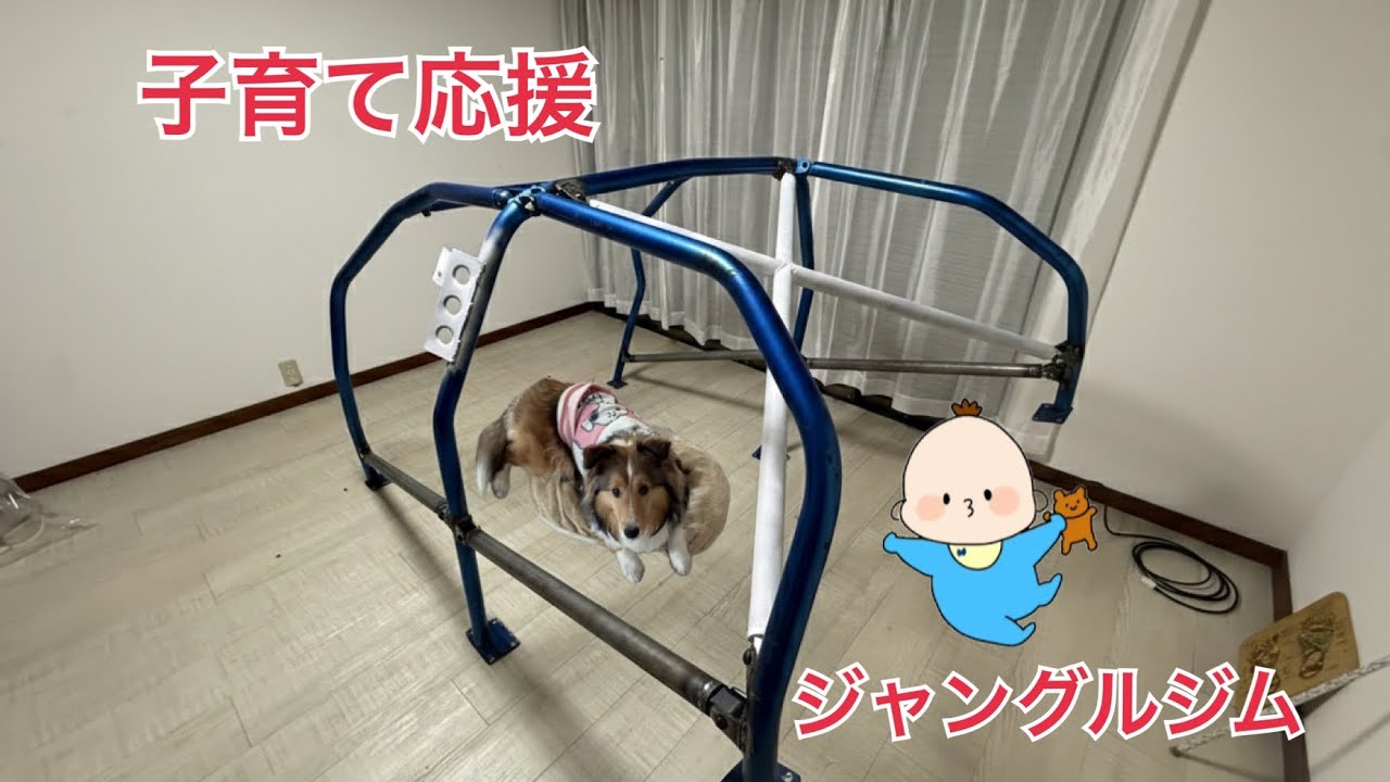 １JZ号　追加バー制作