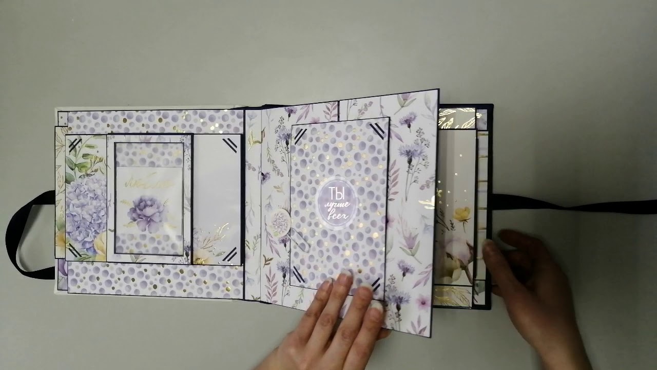 Свадебный альбом с поп-ап элементами