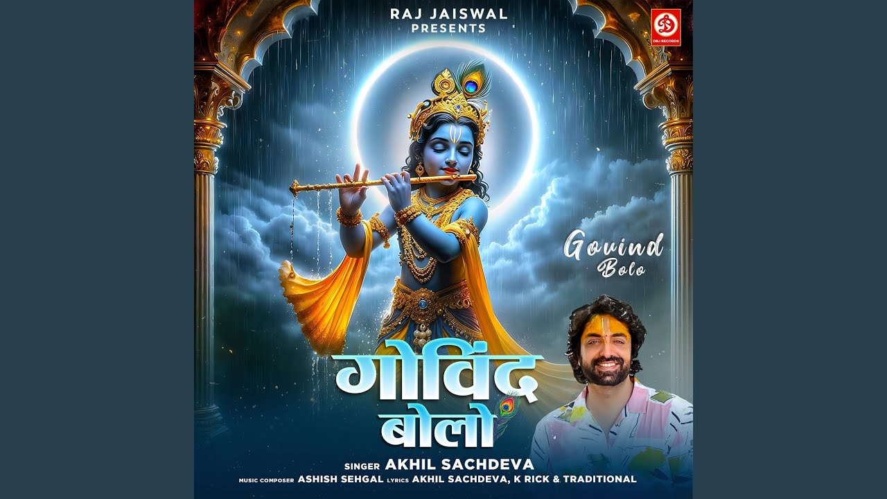 Govind Bolo