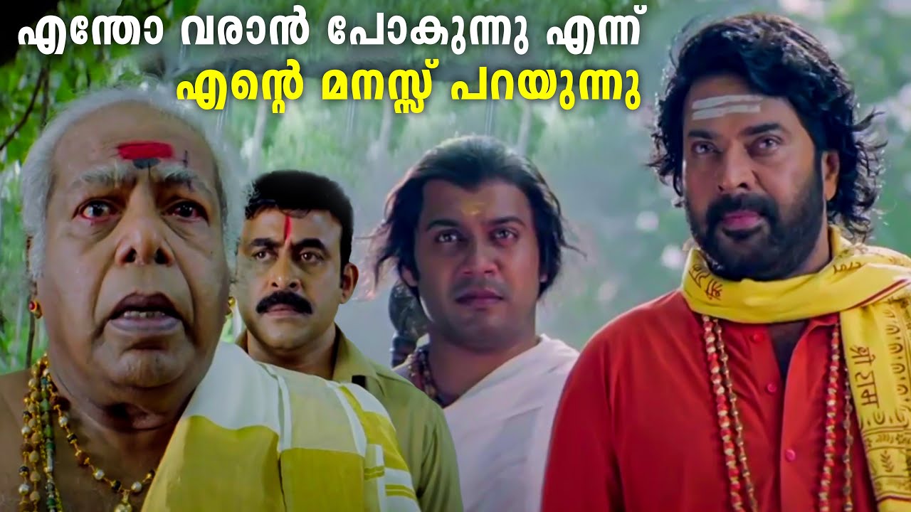 ഏതാ ഈ അവതാരം... 