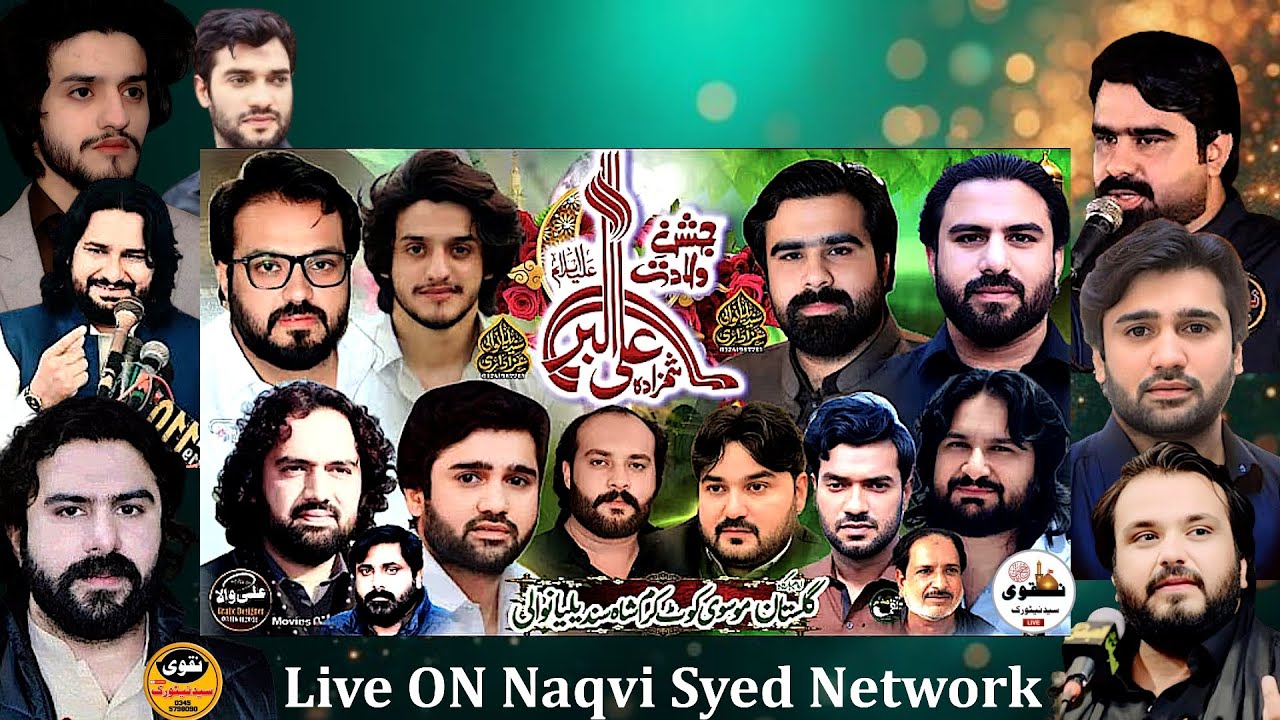 🔴Live Jashan Sindhanwalli |10 Shaban 2026| Imam Bargha Kot Karam Shah Sindhianwali|Live Jashan Today