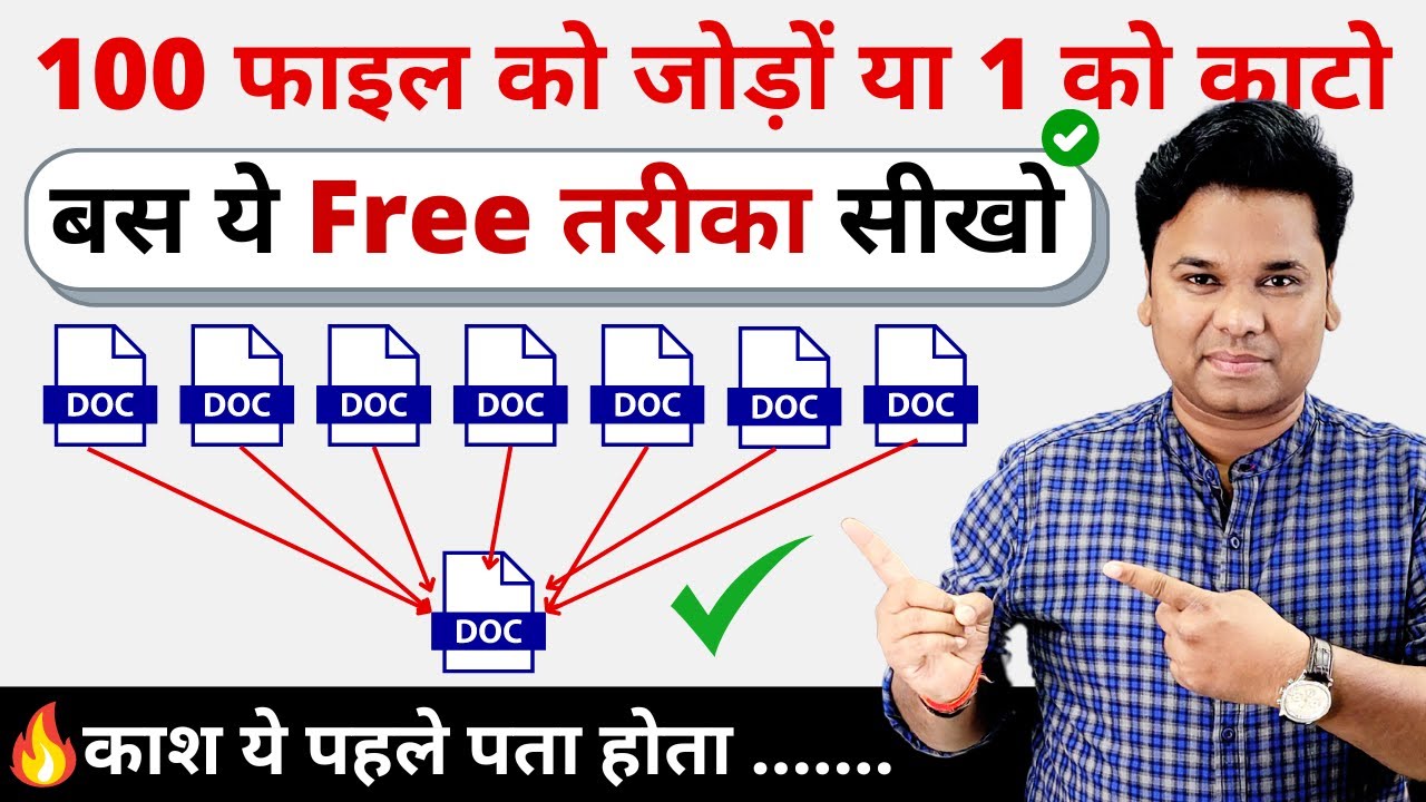 100% Tricks TO MS Word file Merge & Split into Individual Files | Merge and Split MS Word