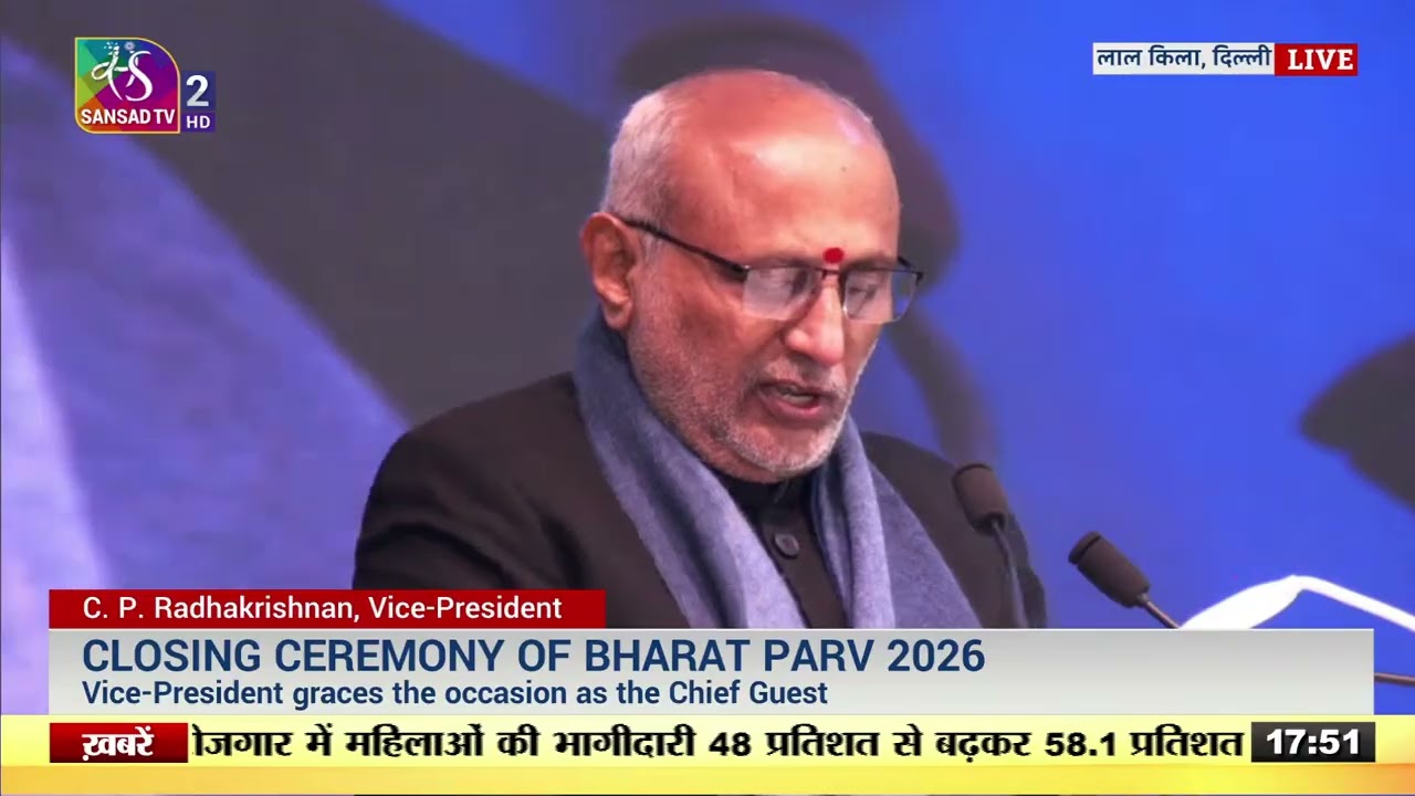 Vice-President CP Radhakrishnan's Address: Closing ceremony of Bharat Parv 2026 | 31 January, 2026