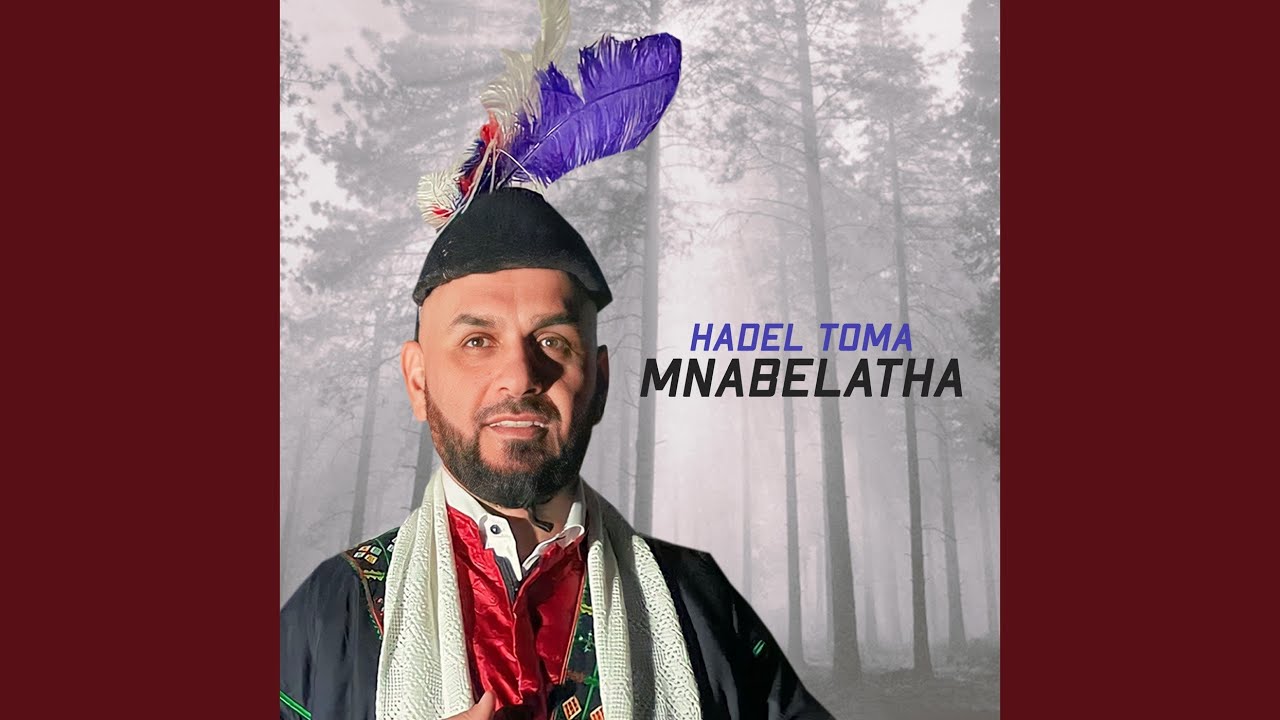 Mnabelatha