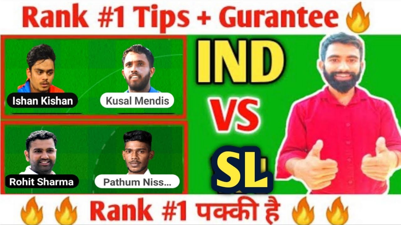 IND vs SL Dream11|IND vs SL Dream11 Prediction|IND vs SL Dream11||