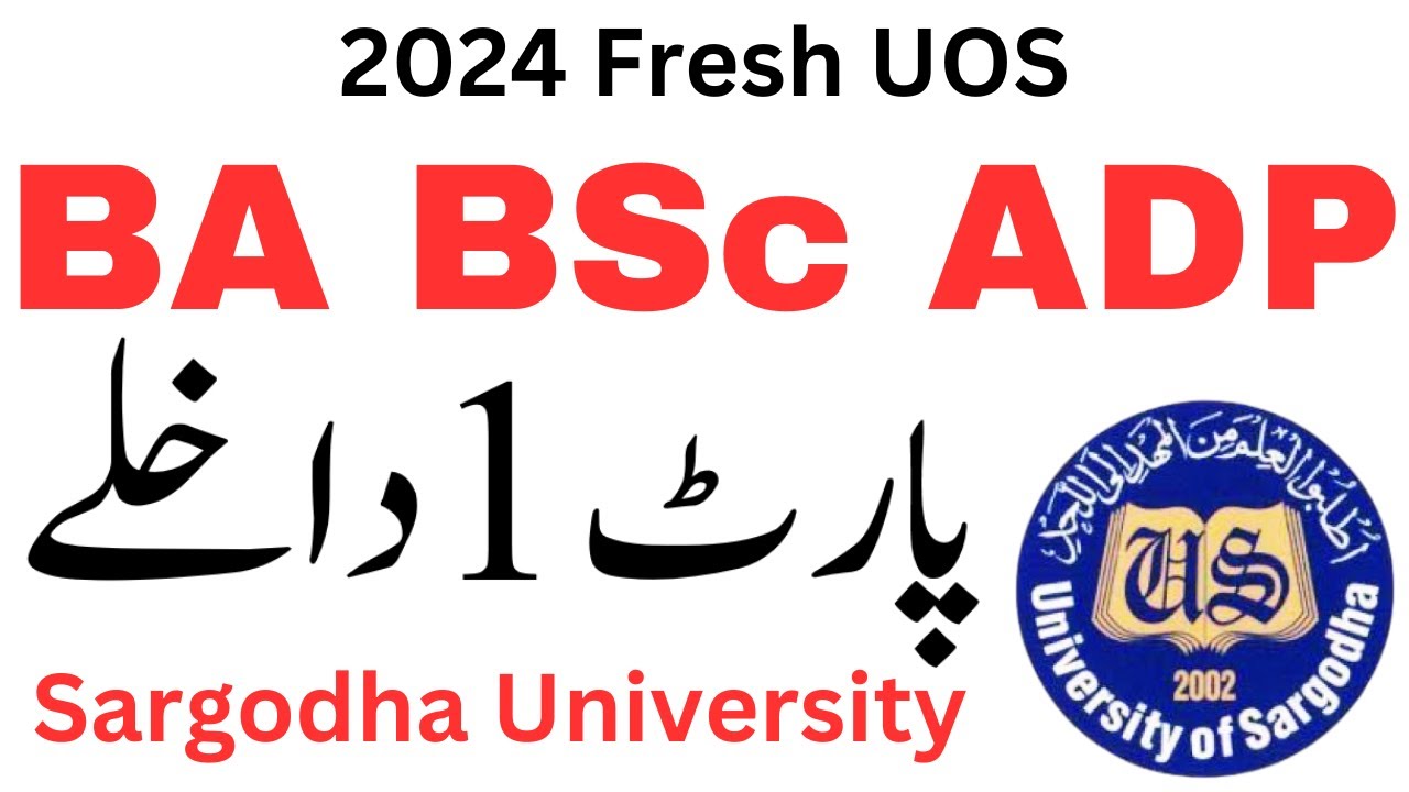 BA BSc ADP Part 1 Admission Fresh 2024 UOS | ADP Admission 2024 UOS ADA ADS ADC Admission 2024 UOS