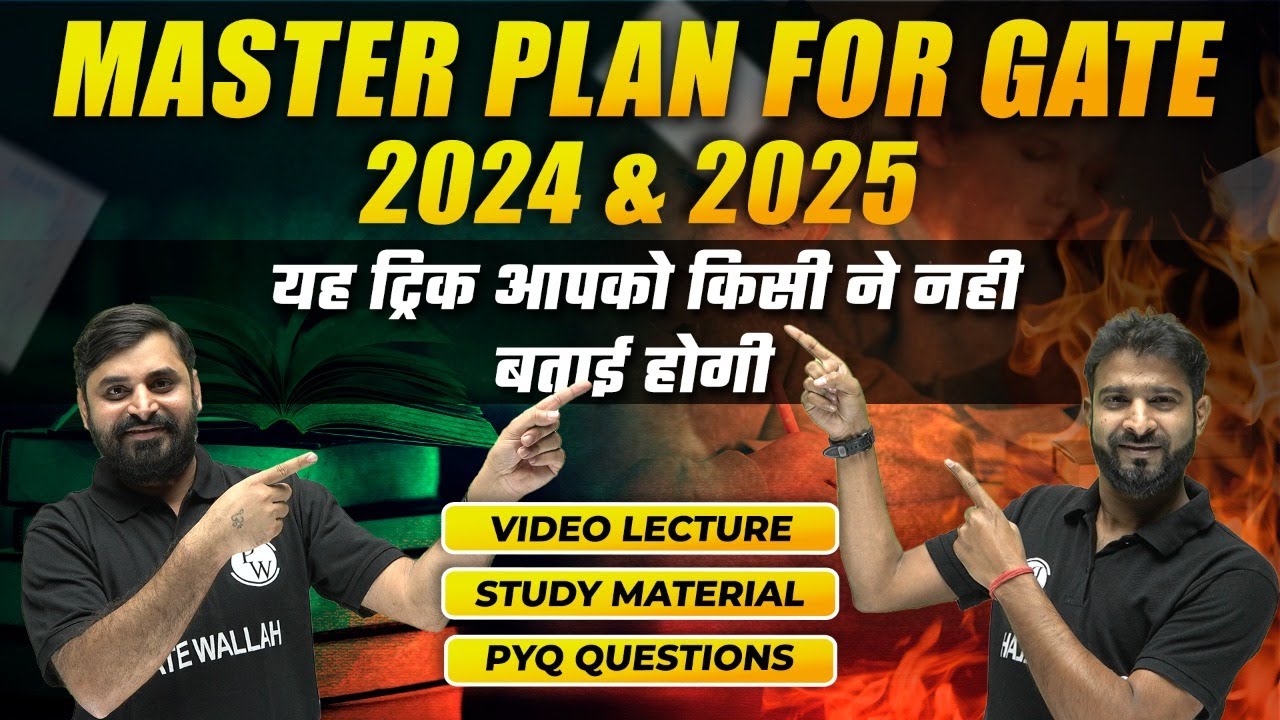 Master Plan Of GATE 2024 & 2025 | यह ट्रिक आपको किसी ने नही बताई होगी