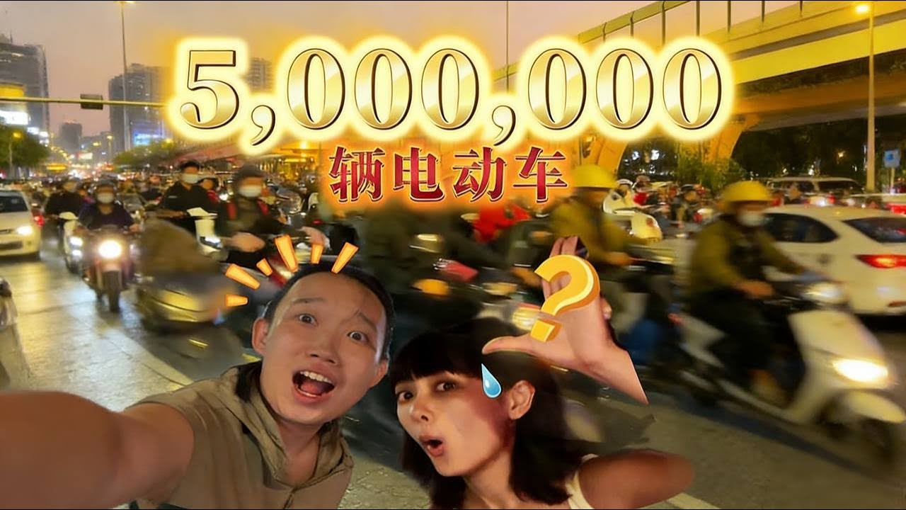 南宁，中国电动车之都。|广西|电动车大军 |鬼火少年