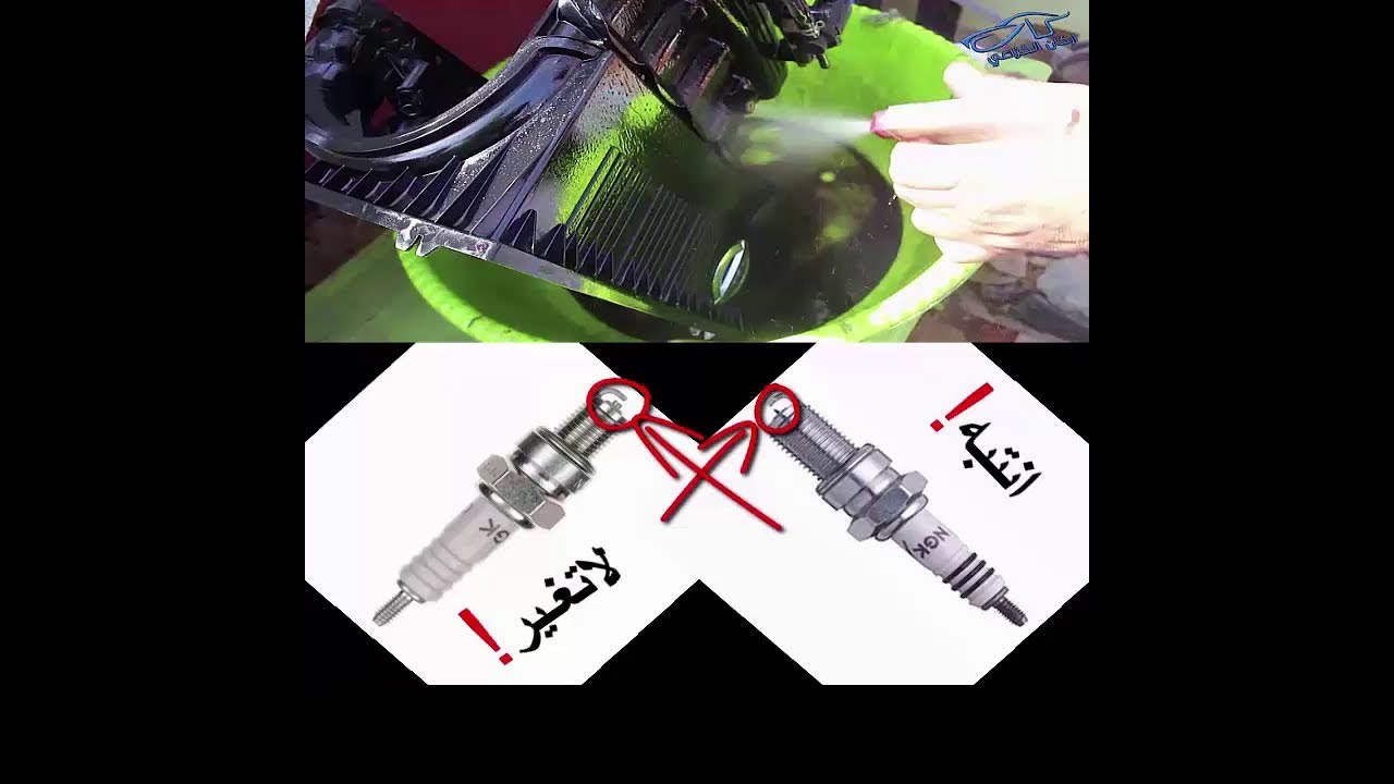 فتح ثلاجـه نيسان نافارا ج1