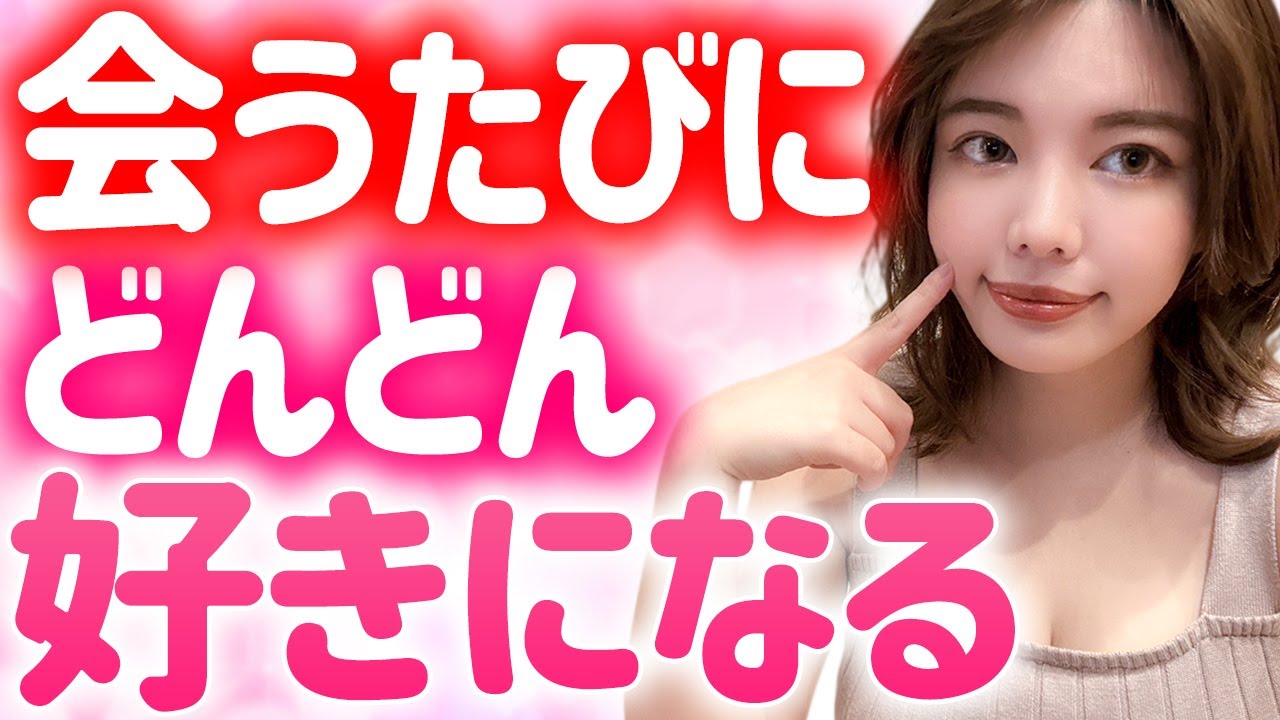 会うたびに好きになっていく男性の特徴はこんな人です