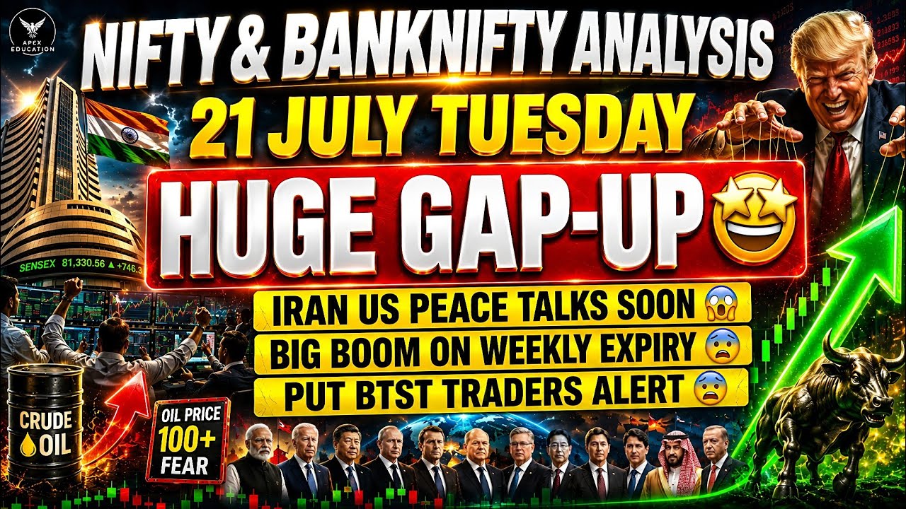 Nifty Tomorrow Prediction | Bank Nifty Tomorrow Prediction | July 21 Tomorrow Market Gap Up or Down