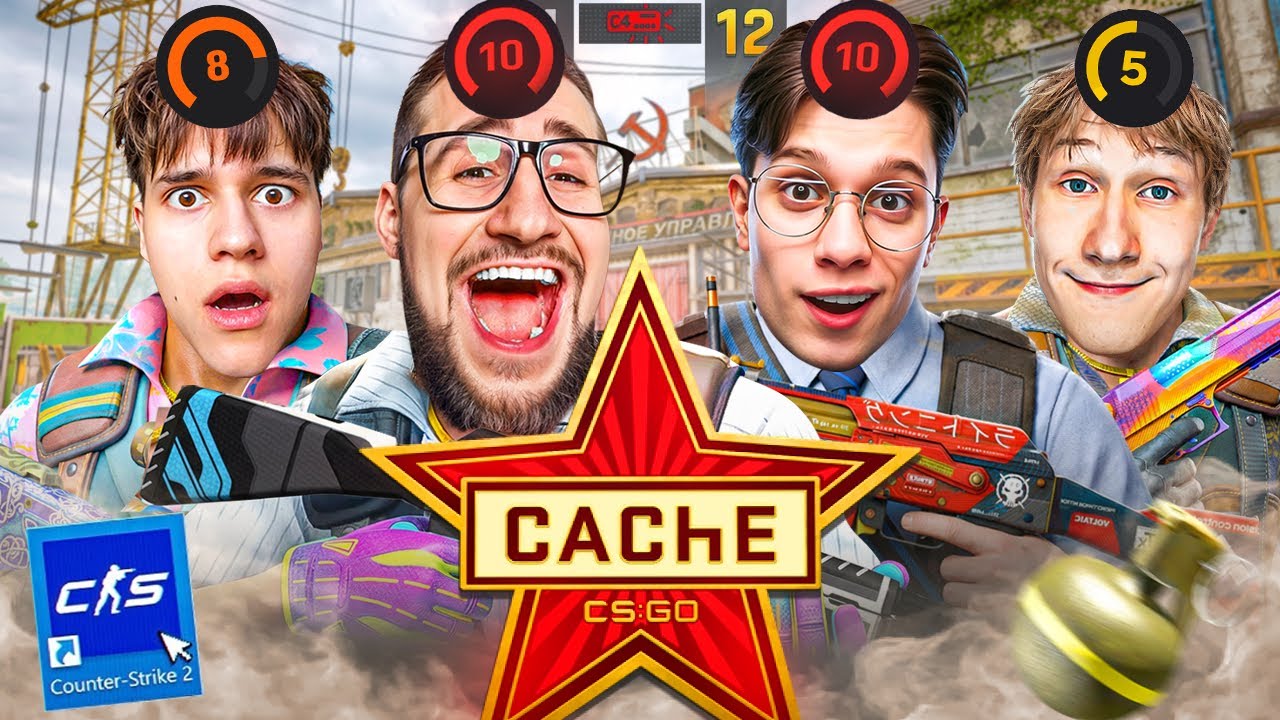 ВПЕРВЫЕ СЫГРАЛИ на CACHE в FACEIT СПУСТЯ 7 ЛЕТ! ВОЗВРАЩАЕМ ПРАЙМ В CS2