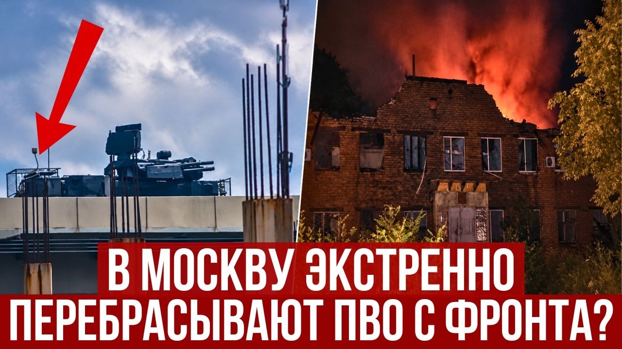 Is Moscow Leaving the Front Defenseless? | Russian Base on Fire