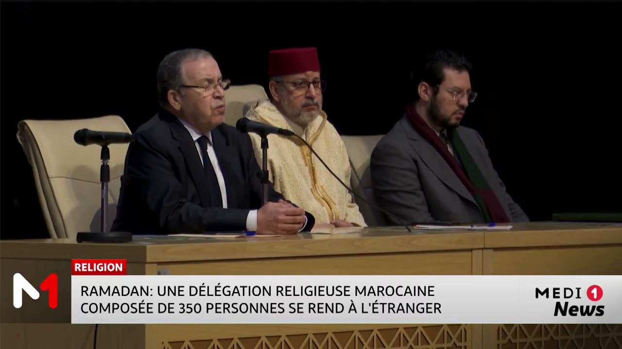Ramadan 2026 : une d&eacute;l&eacute;gation religieuse marocaine compos&eacute;e de 350 personnes se rend &agrave; l&rsquo;&eacute;tranger