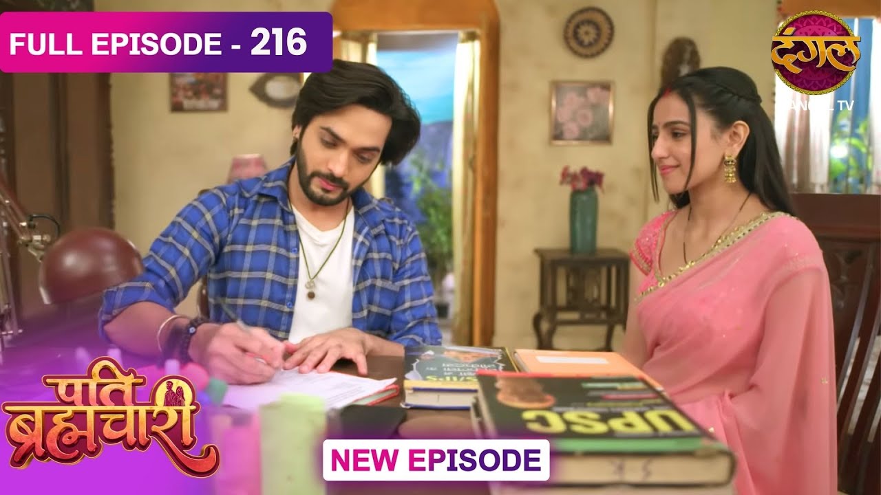 Pati Brahmachari | 216 | FULL Episode | सूरज और ईशा की Love Story | Dangal TV