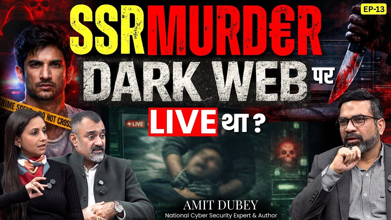 Sushant Singh Rajput Case: Dark Web Questions & Cyber Reality | Amit Dubey Explains