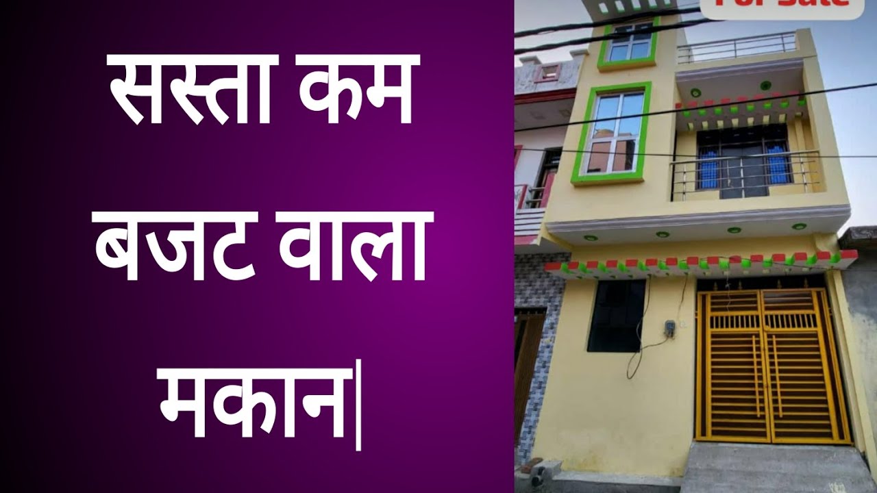 For sale, New haiderganj Campbell road Lucknow | purana Lucknow | Lucknow Real estate | Lucknow