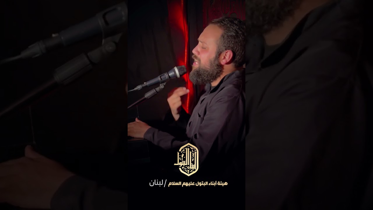 ميزرا احمد عبد الله | مجلس البقيع