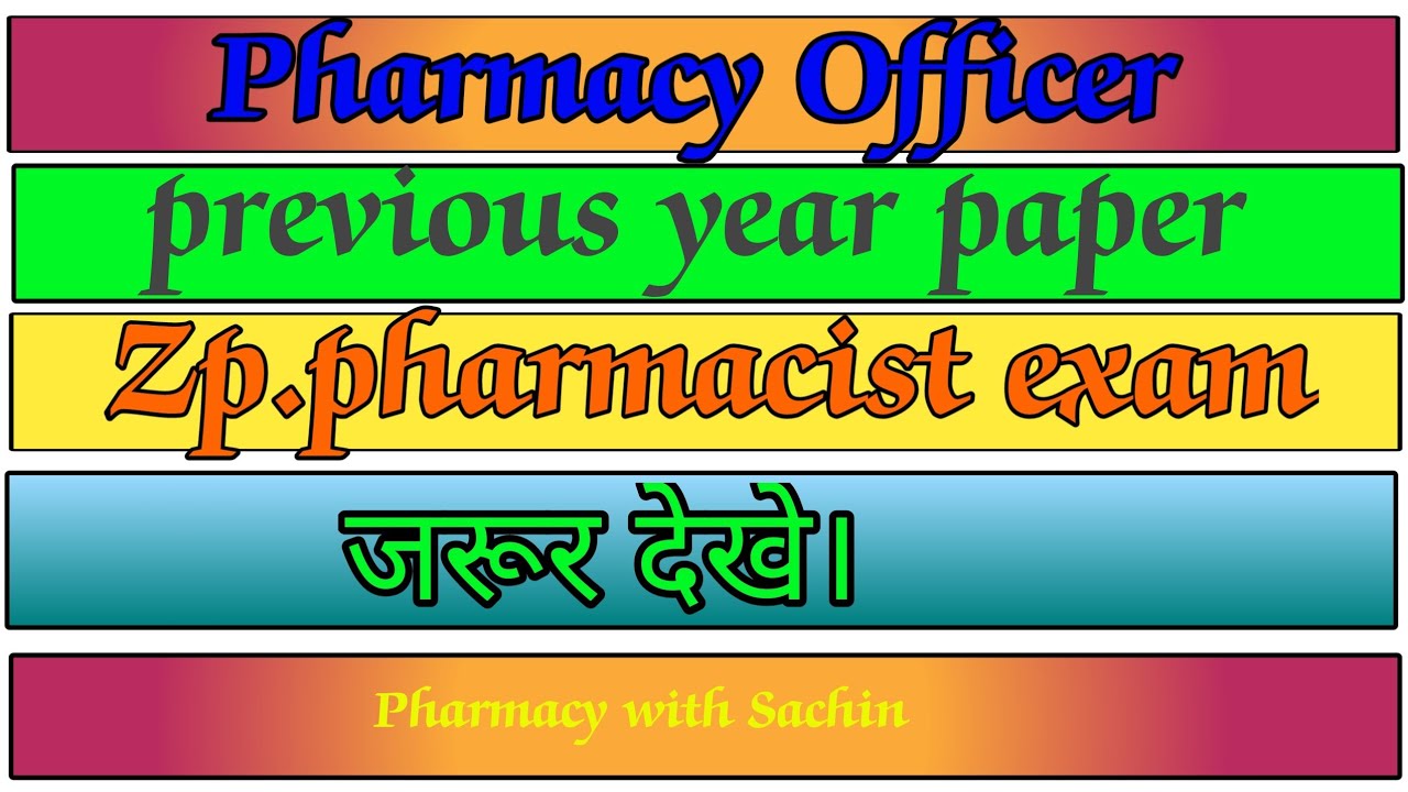PHARMACY OFFICER PREVIOUS YEAR QUESTIONS||z.p.Pharmacist Exam paper||