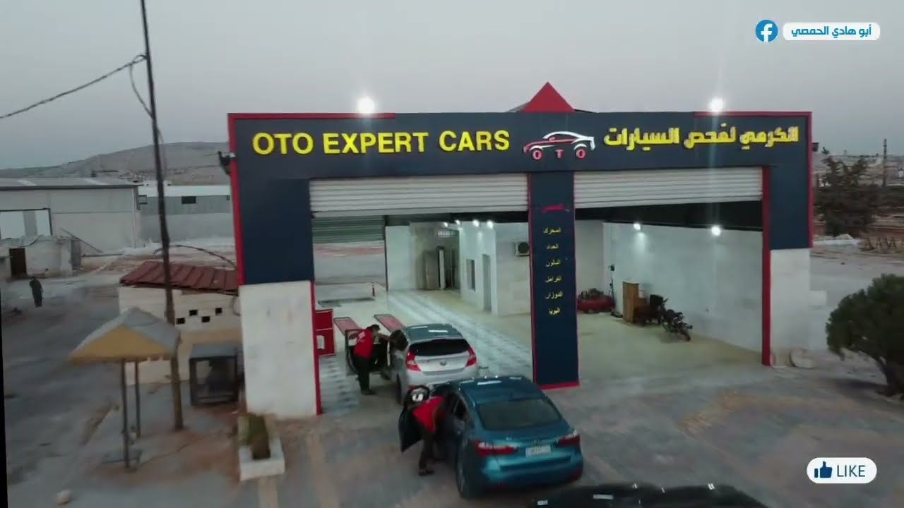 لأول مرة في الشمال السوريافتتاح أول منشأة لفحص السيارات في سرمدا سيارتك قبل ما تشتريها تعال افحصها 😉