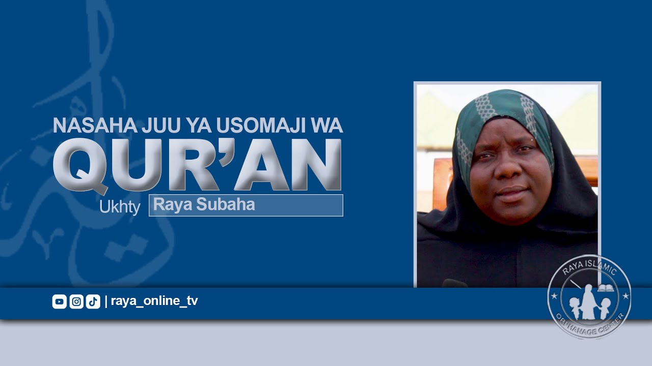NASAHA JUU YA USOMAJI WA QUR'AN -  UKHTY RAYA