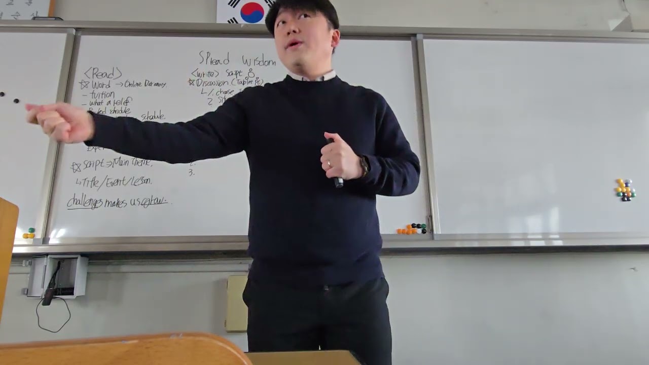 임용고시 2차 영어  수업실연 기출 2024. Spread Wisdom(만점)