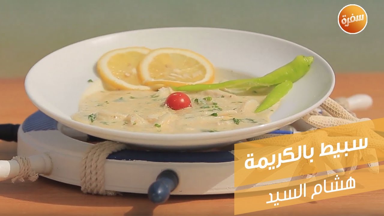 سبيط بالكريمة  | هشام السيد