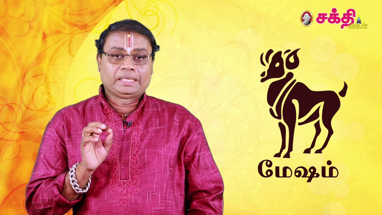 மேஷ ராசிக்காரர்களுக்கு ஏற்ற தொழில்கள் எவை?