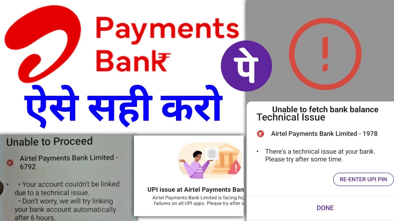 Airtel Payments Bank Your Account couldn't be linked | Unable to fetch bank balance technical issue