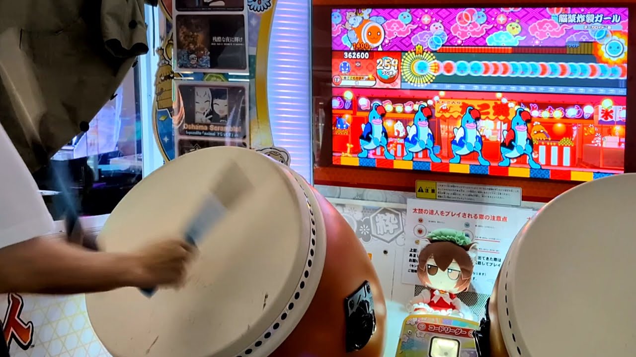 【太鼓の達人ニジイロver.】脳漿炸裂ガール(裏) 全良