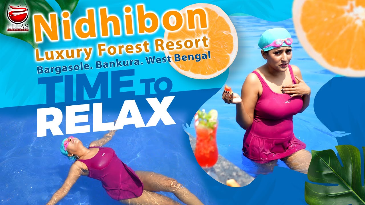 SMITA SANA | NIDHIBON RESORT | SWIMMING POOL | BANKURA | ULLAS ENTERTAINMENT