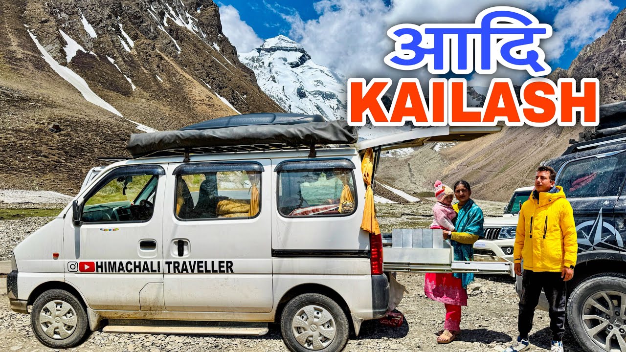 529/ Eeco campervan में चल पड़े आदि कैलाश और ओम पर्वत यात्रा पर 🙏🛕