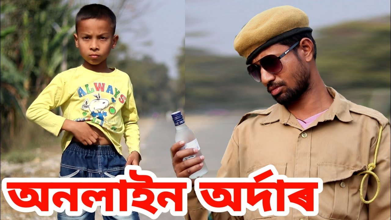 Telsura video, Online Order,