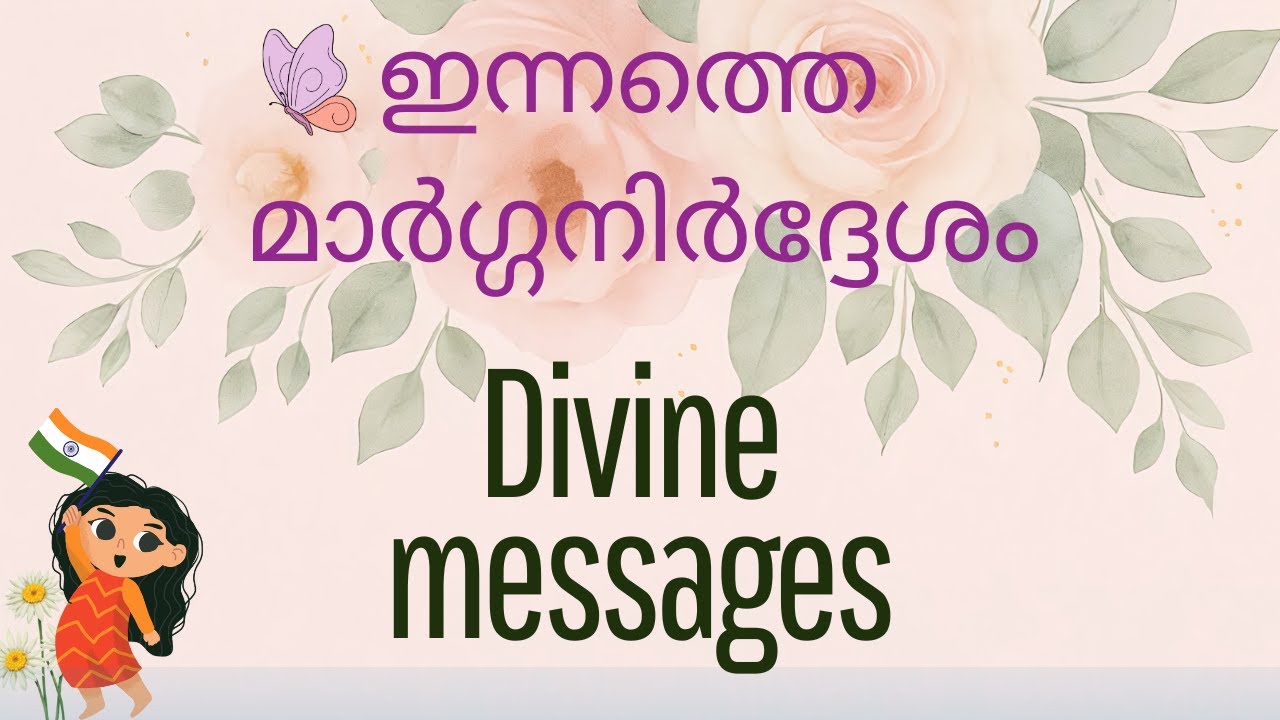 🤍തിങ്കളാഴ്ച  JAN 26 2026🐬 Today's Spiritual Energy 🦋 🧿🎋#malayalam #monday #tarot #republicday