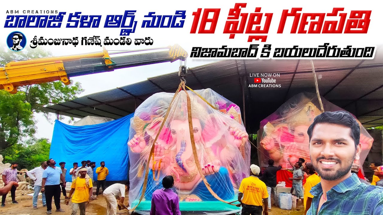 18 feets Ganesh Idols Transportation from BALAJI KALA ARTS to NIZAMABAD| ABM Creations