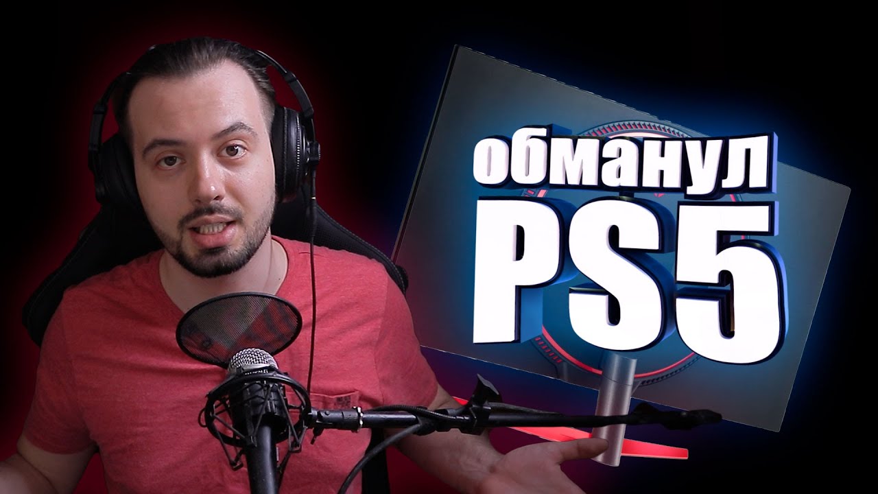 ОБ ЭТОМ НИГДЕ НЕ НАПИСАНО 2К МОНИТОР ДЛЯ PS5 | Обзор LG Ultragear 32gn600-b