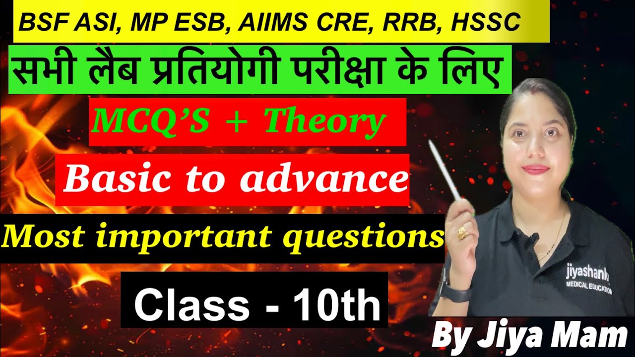Lecture-10th | Lab technician job preparation | Best content for the all kind of LT job exam