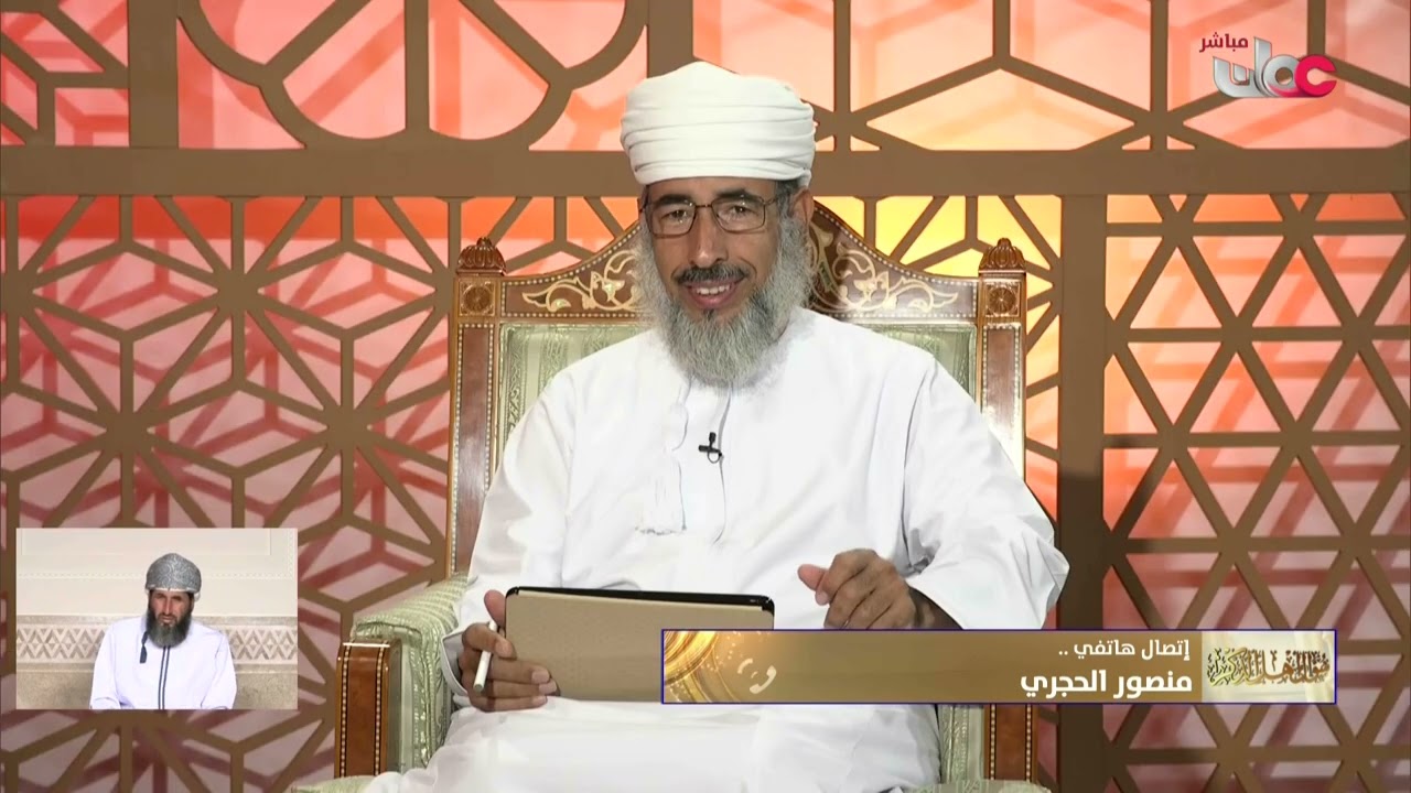 #فتاوى_متنوعة - د. #كهلان_بن_نبهان_الخروصي - 21 رمضان 1445 هـ
