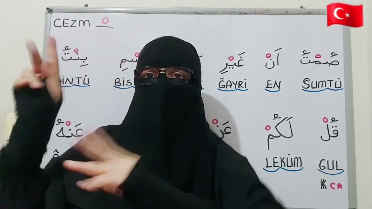 1️⃣ 🇹🇷 TÜRKÇE CEZM ْ
