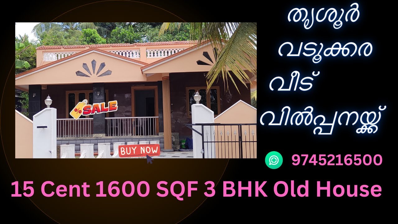 15 Cent Plot & 1600 SQF 3 BHK House For Sale at Vadookkara, Thrissur
