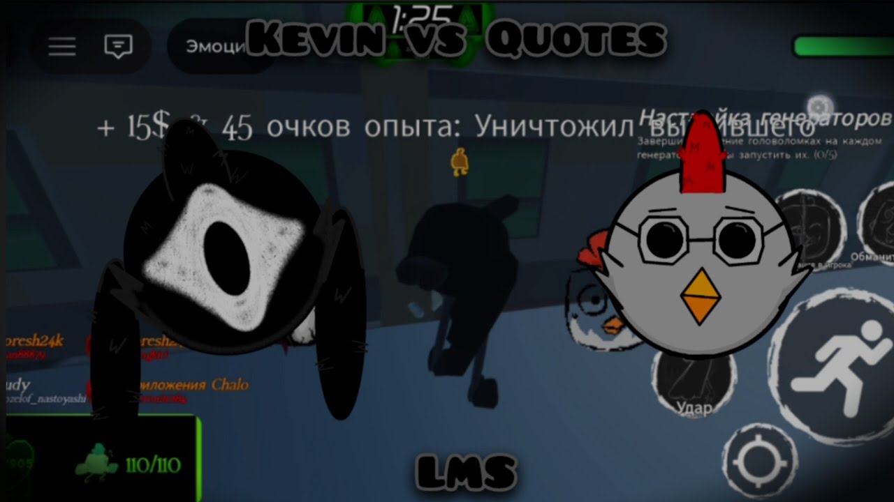 CGsaken - LMS(Kevin vs QUOTES) 