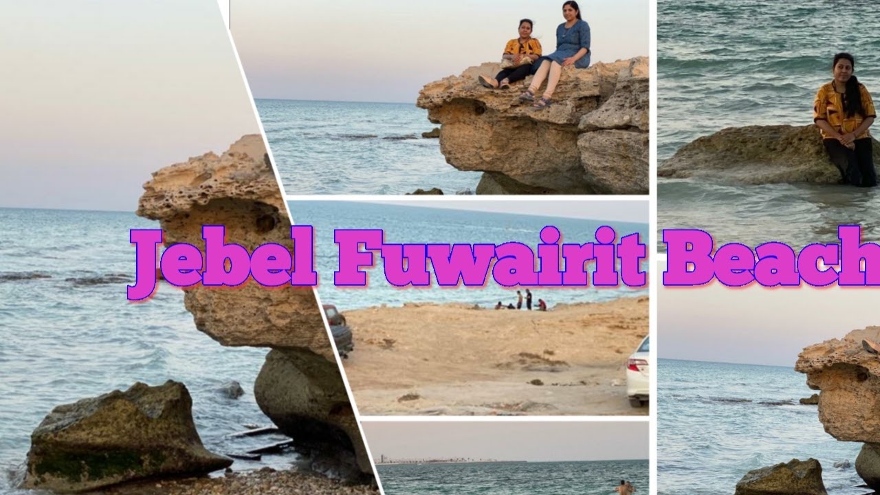 Jebel Fuwairit Beach Qatar/ കുന്നിൻ ചേരുവിൽ ഒരു  ബീച്ച്