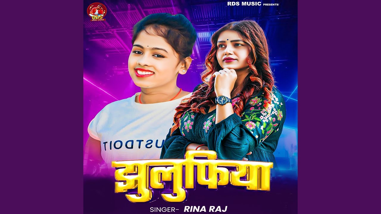 Jhulufiya