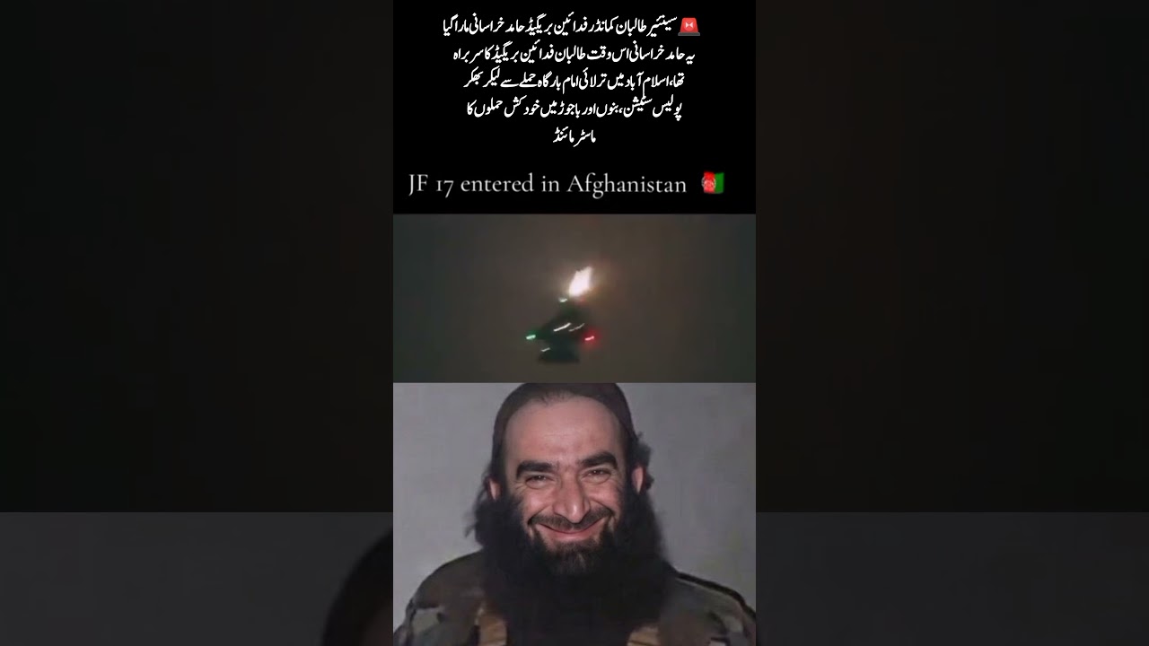 Senior Taliban Fidayeen Brigade Chief Hamid Khorasani Killed | Major Security Development