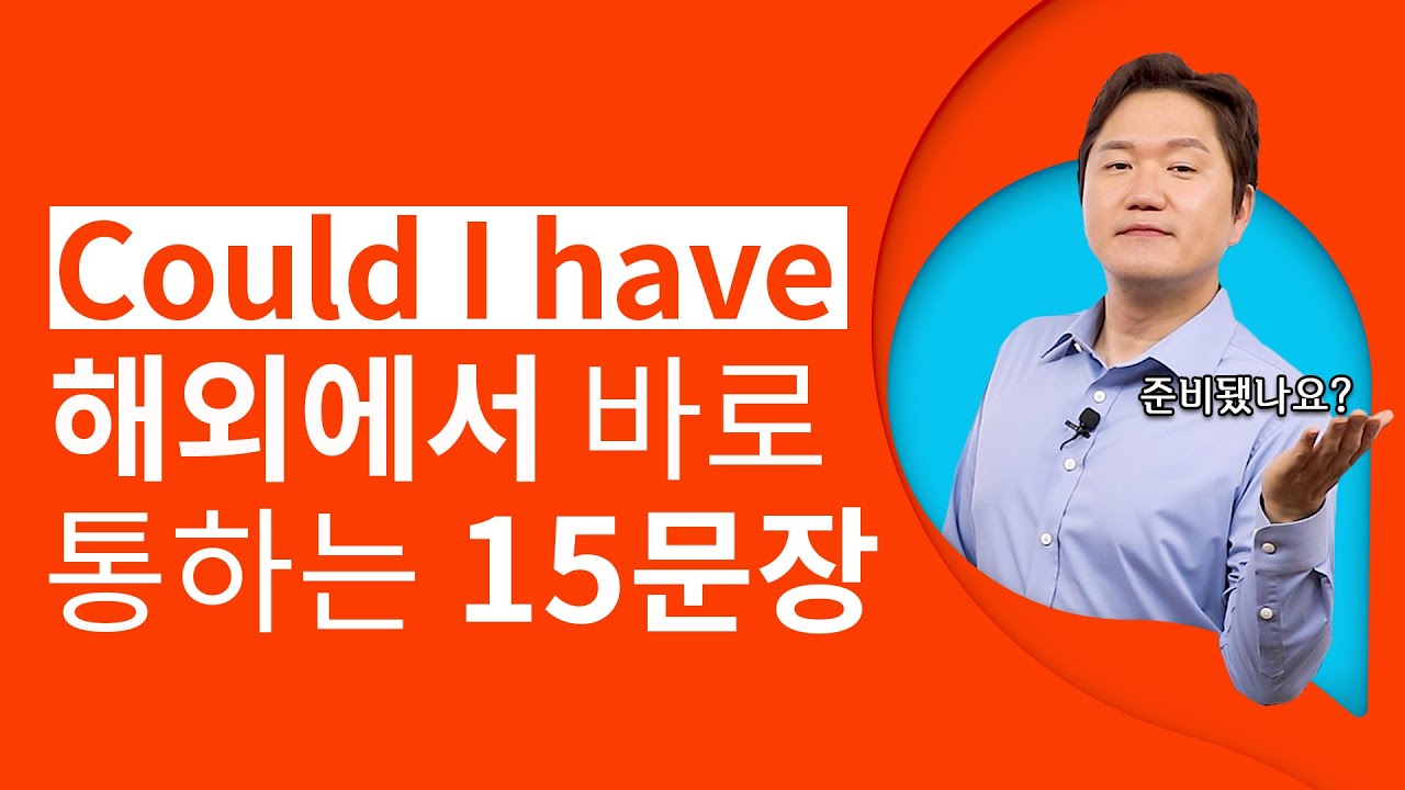 🛫영어를 전혀 못 읽어도 해외여행이 가능하다고?😮