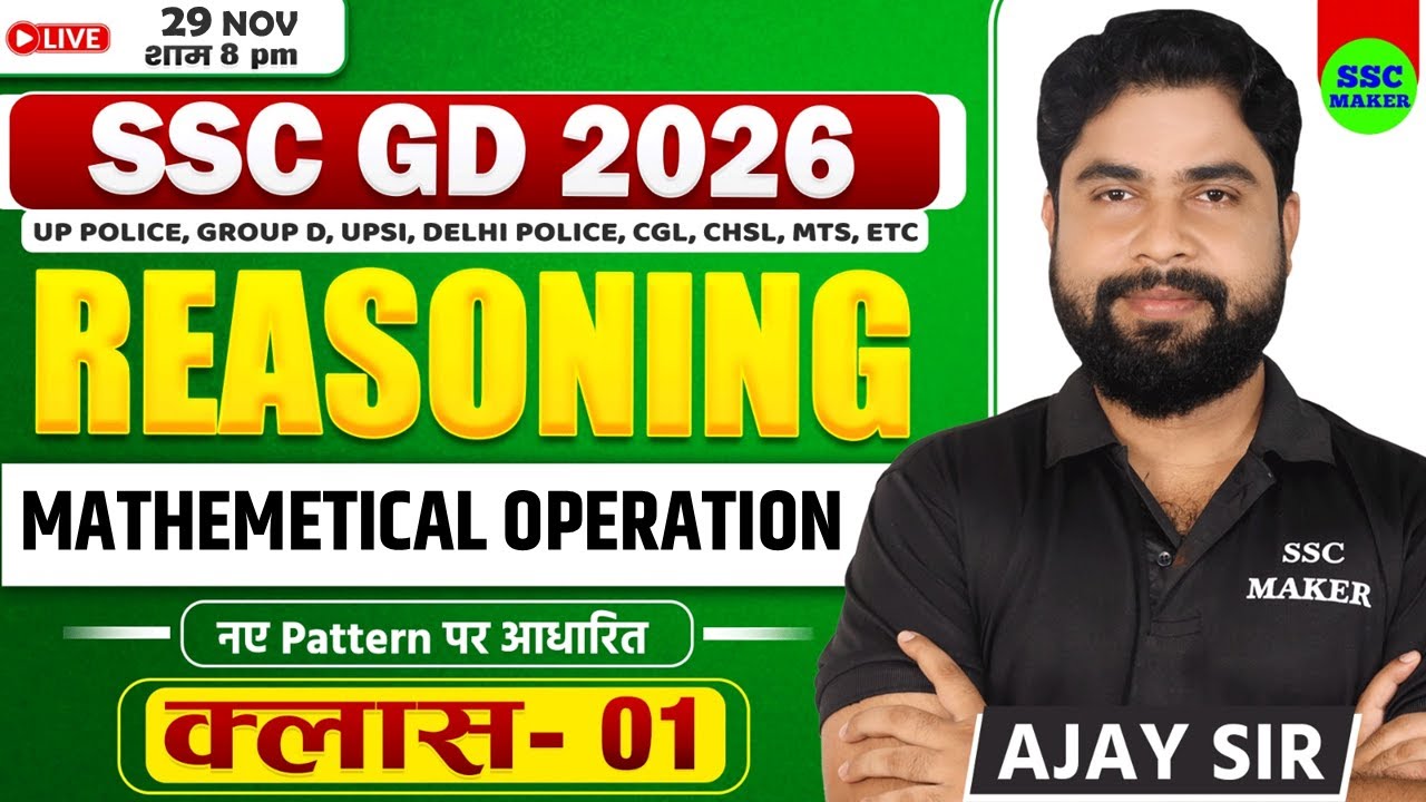 Reasoning || Mathematical Operations Class #1 | Reasoning For SSC GD, UPP, UPSI, DP, CGL by Ajay Sir