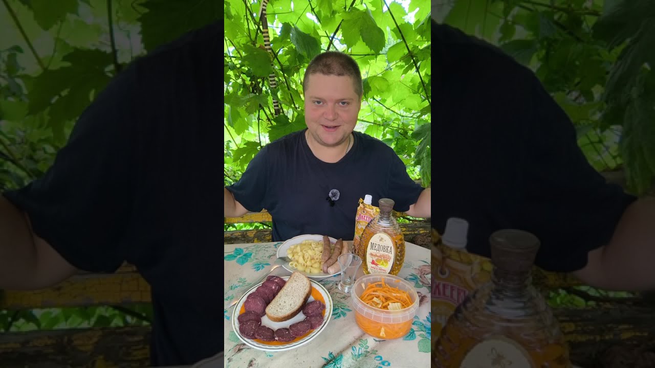 Медовая водка и закуски. Отдыхаю на даче