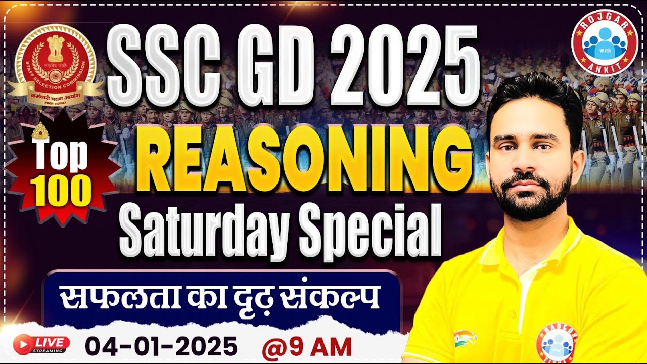 SSC GD 2025 | SSC GD Reasoning | SSC GD Saturday Special Reasoning Class | by Rahul Sir
