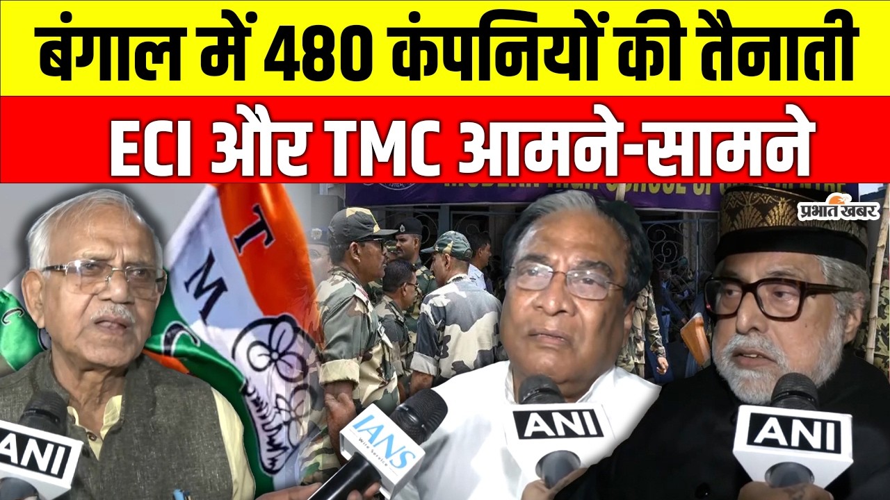 West Bengal: ECI के फैसले पर TMC का विरोध, Mamata Banerjee के समर्थन में पार्टी के बड़े नेता